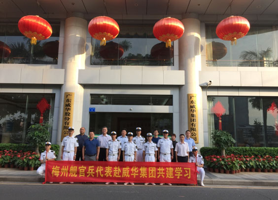 梅州：yl23411永利集团奏响拥军优属最强音