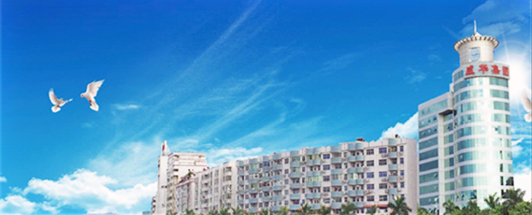 梅州日报创刊50周年特刊T19丨开拓进取三十载 二次创业谱新篇！yl23411永利集团打造年产值超百亿元企业！