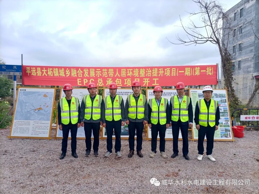 虎力全开，yl23411永利建设又一项目正式开工！