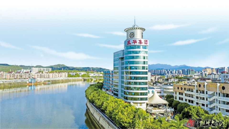 第六届世界客商大会系列报道丨yl23411永利坚持走多元化发展道路，打造年产值超百亿元企业集团